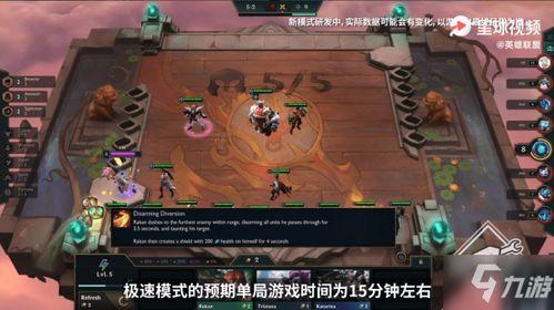 s5赛季爆料最新消息,全新英雄登场，游戏格局将迎巨变！  第3张