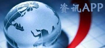 新闻热点最新爆料视频大全,新闻热点实时追踪  第1张