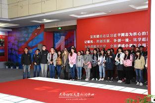 云南财大新生爆料视频,揭秘校园生活与学习环境  第2张