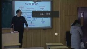 进贤急救学生爆料视频,视频揭露惊人真相 第2张 进贤急救学生爆料视频,视频揭露惊人真相 第2张