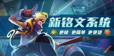 王者荣耀新爆料视频,神秘英雄登场，技能革新引期待