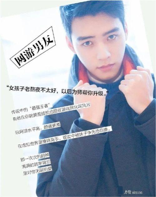 网友爆料龚俊视频大全,网友爆料精彩瞬间集锦 第2张 网友爆料龚俊视频大全,网友爆料精彩瞬间集锦 第2张